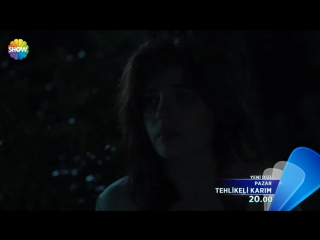 2 фраг к сериалу моя опасная жена