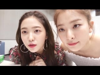 180728 red velvet eye contact cam preview