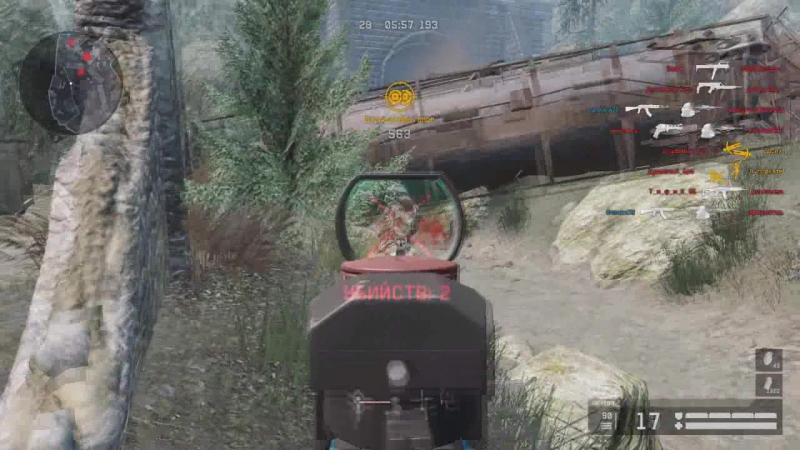 Мозголом депо 6