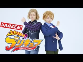 ~【a3!ガチゲ組】danzen!ふたりはプリキュア 踊ってみた【さよよな】 niconico video sm38861774