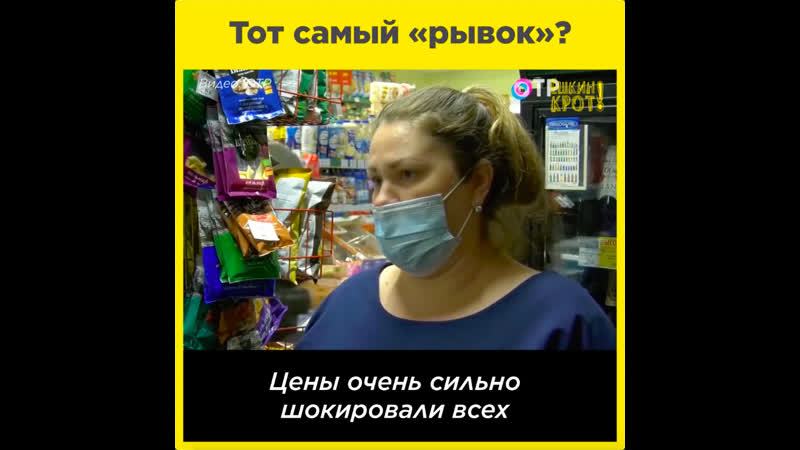 Тот самый «рывок»?