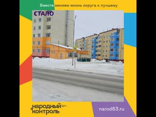 Былостало снеговые кучи