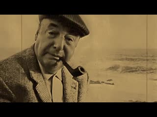 Poética pablo neruda agua sexual