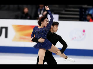 2019 world championship wenjing sui cong han free skating