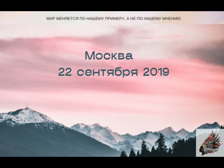 Скрытые семейные динамики москва 21 22 сентября 2019 день 2