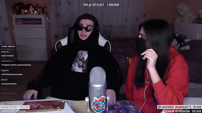 [режу tenderlybae] брат снова ворвался на стрим к tenderlybae😂 жестко пугает сестру +скримеры😁