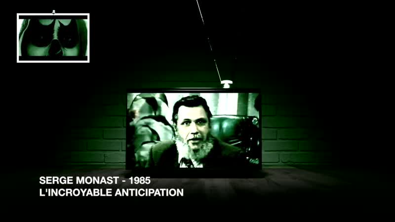 Serge monast 1985 lincroyable anticipation #compot mondial #francmaçon #illuminati #giletsjaunes