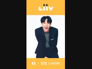 190218 liiv x bts making film by kb kookmin bank (j hope)