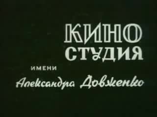 Рождённая революцией (6 серия)