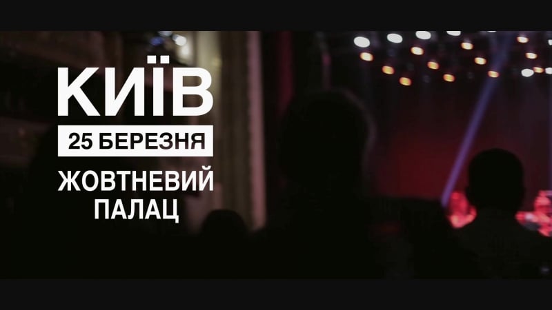 Друга ріка виходить зі своїх берегів