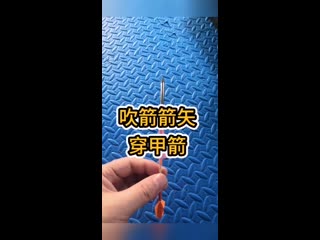 Video 200916 172401 mp4