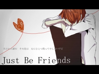 Just be friends(wanko ver)を歌ってみた verアホの坂田