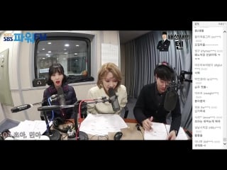 170112 choa & mina @ sbs powerfm bae sungjae’s 10