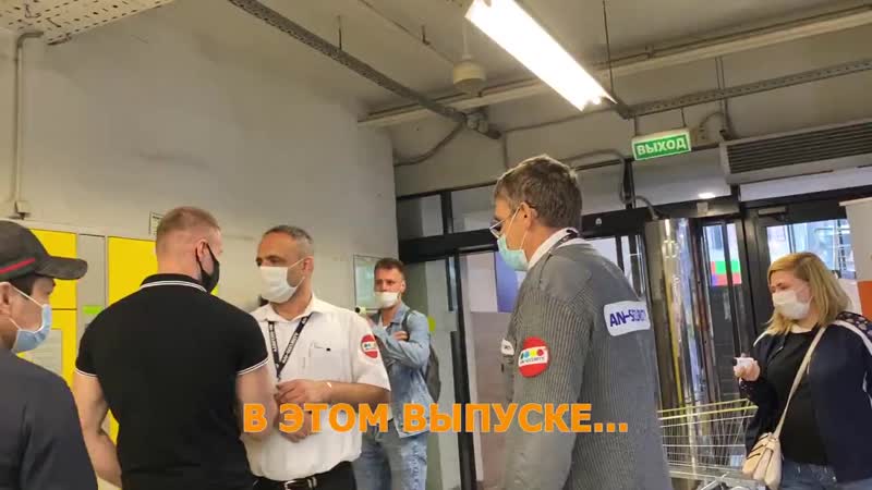 Потасоа с охраной / охрана задержала покупателя / перекрыли вход в магазин лента / photohunter {}