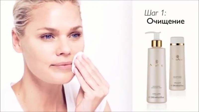Novage by oriflame (новэйдж)