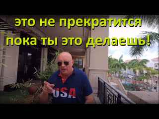 Глогер сша майами это не прекратится пока ты это делаешь!