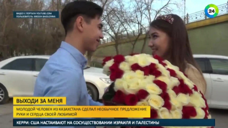 Казахстанец сделал предложение девушке, выложив сердце из белых машин