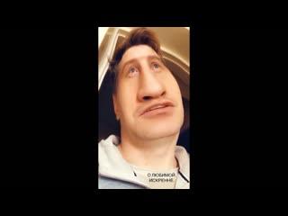 О любимой искренне