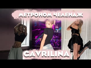 Mtrch | gavrilina | гаврилина | видео сборник | попробуй не кончить