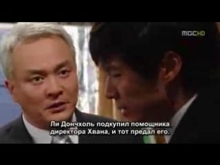 К востоку от рая / east of eden 52