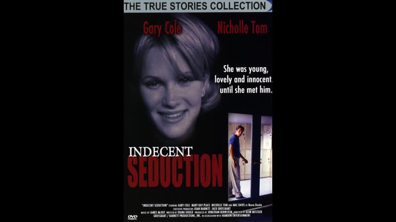 Непристойное соблазнение indecent seduction (for my daughters honor) (1996)