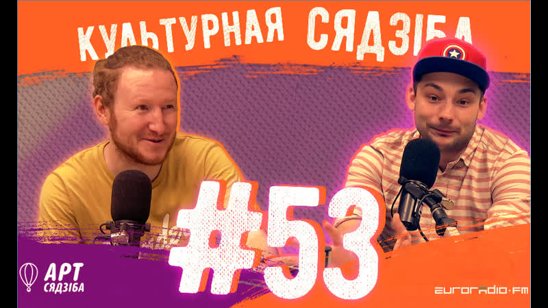 "культурная сядзіба" ці можна "жыць звычайным жыццём" у час масавых пратэстаў?