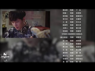 160822 lay 30 серия old nine gates {cut} 1080 hq