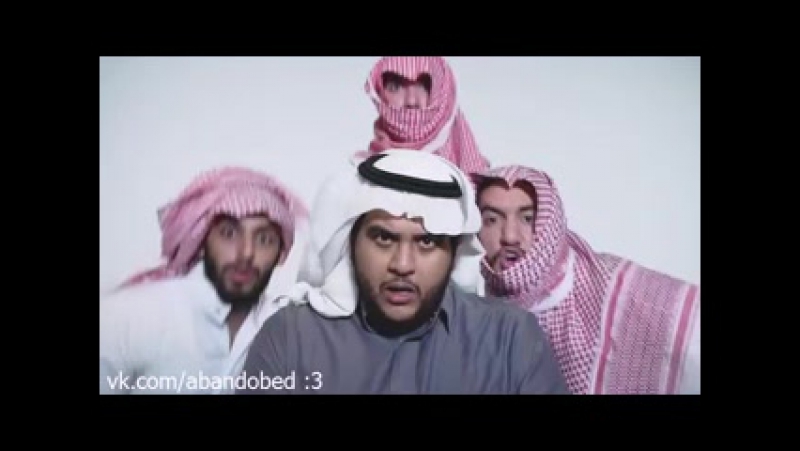 /abandobed | очень классный реп на татарском тимати сосет الجسر عيد ولا مو عيد