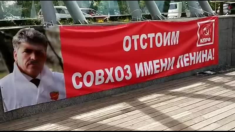 Владивосток в защиту грудинина митинг 13 июля 2019 г
