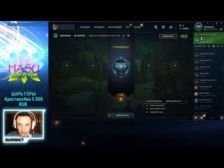 League of legends most complete streamer in the world emergency minari #4