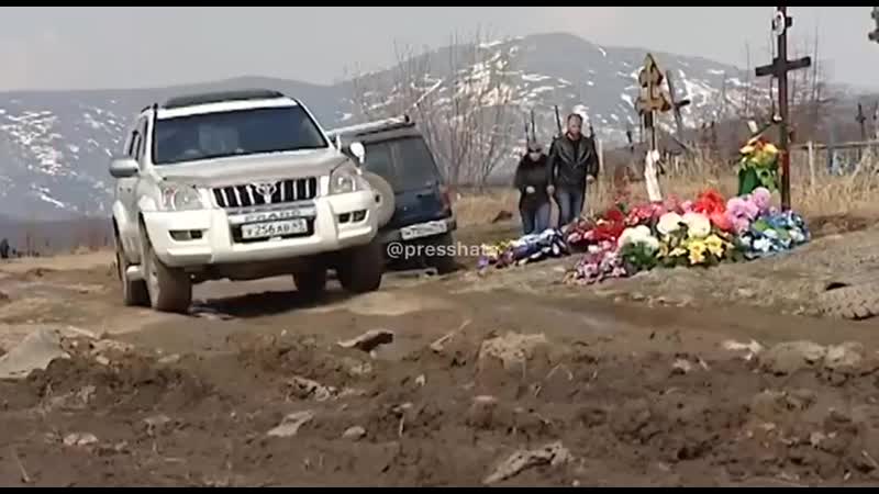 Люди в магадане хоронят родственников у обочины дороги
