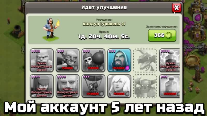 [rudenick] топ 10 способов получить халявные гемы в clash of clans 🤑