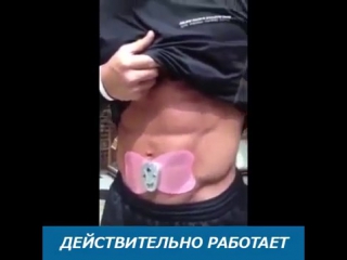 Чудо тренажер для пресса butterfly massager