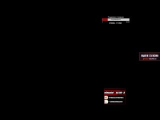 Вадя cannibal live