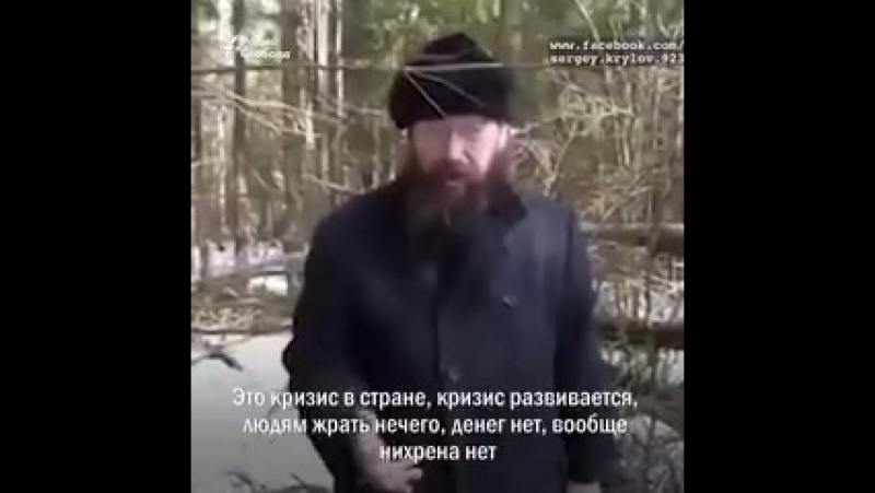 "сволочи и дебилы, враги русского народа" уточняем это о запрете на сбор валежника