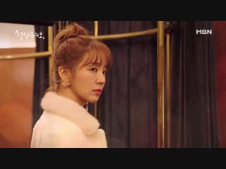 Ep 14 preview] mbn "love alert" | yoon eun hye & chun jung myung