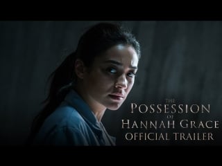 Одержимость ханны грейс | the possession of hannah grace | трейлер