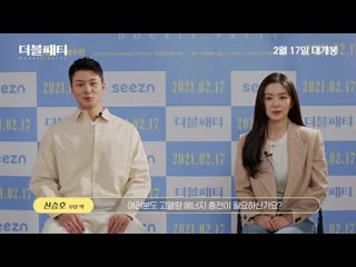 210209 irene (red velvet) @ 'double patty' interview