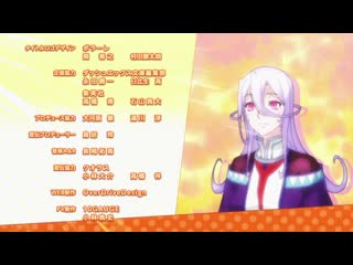 [animeopend] monster musume no oishasan 1 ed | ending / доктор для девушек монстров 1 эндинг (1080p hd)