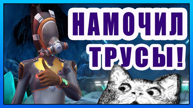 Subnautica below zero #2