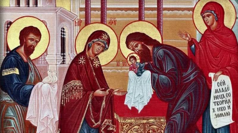 Отдание праздника сретения господня, пророк захария серповидец 21 февраля вторник