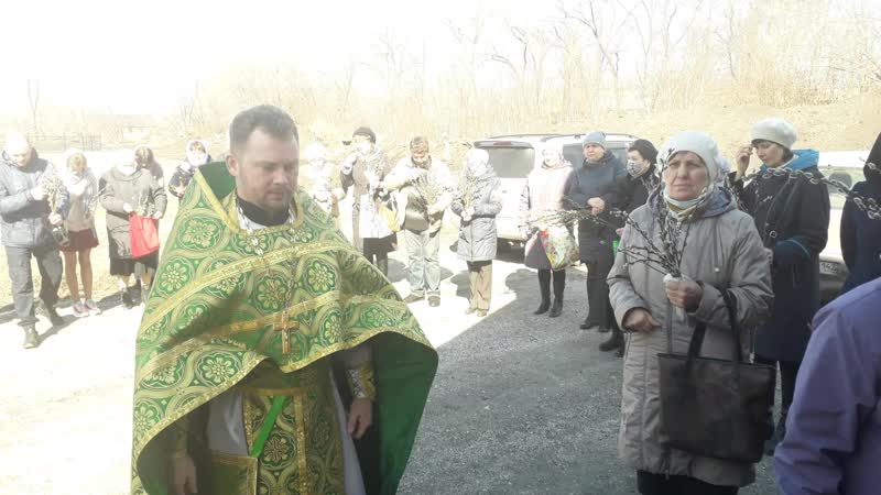 Окончание видео освящение вербочек
