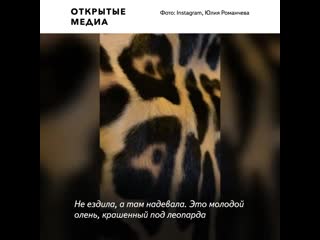 Депутат коммунистка из уфы устроила распродажу люксовой одежды