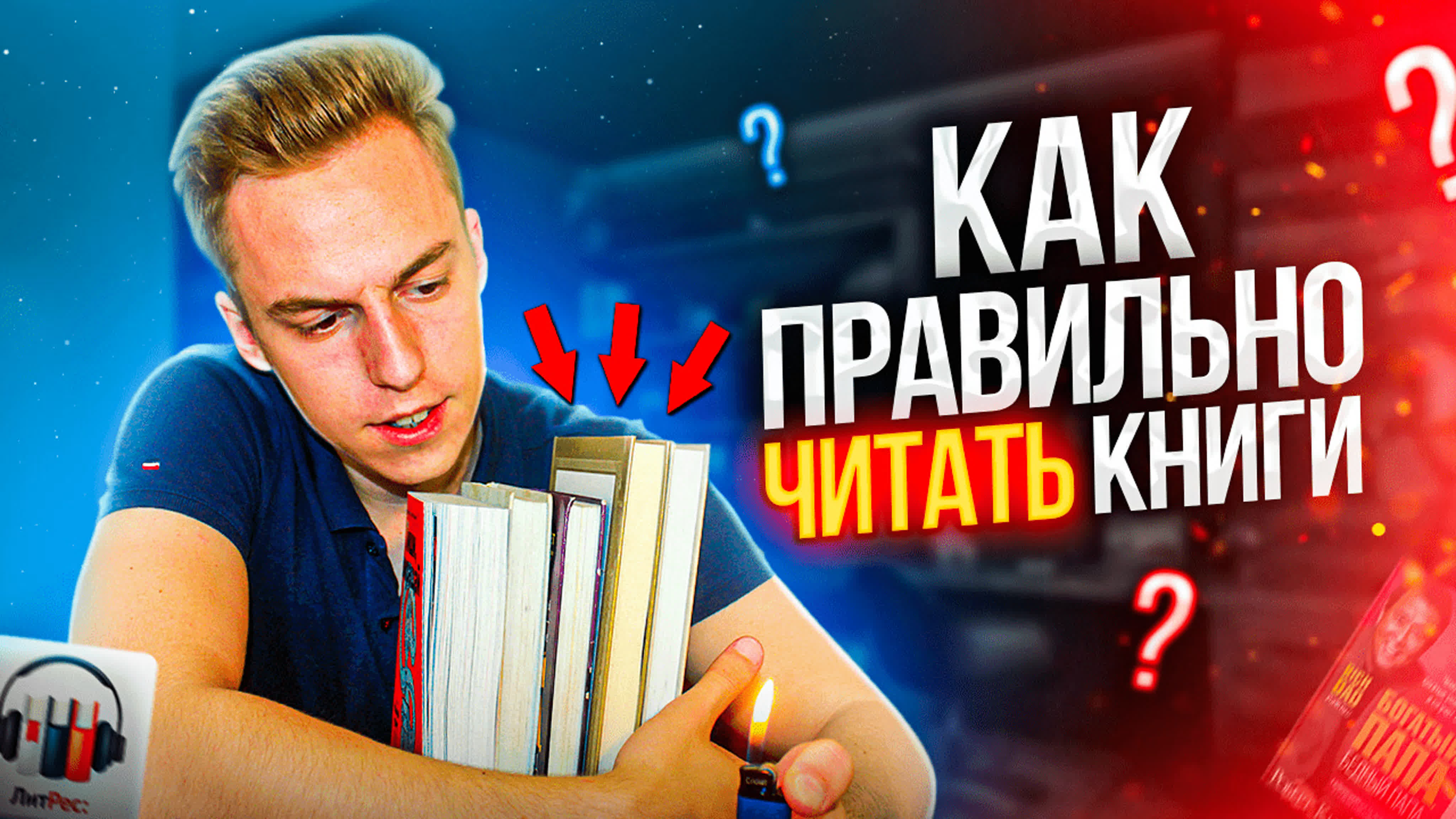 Зачем читать книги по саморазвитию?