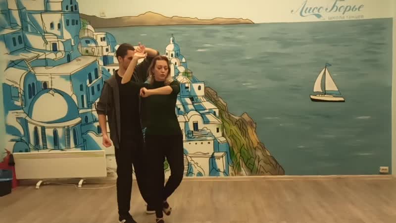 Тема action reaction активное и пассивное ведение, inside поворот, show girl