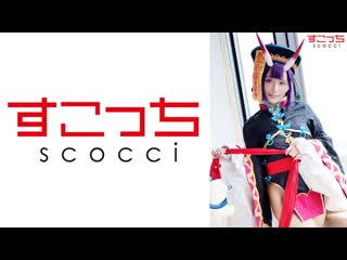 362scoh 092 rin kira