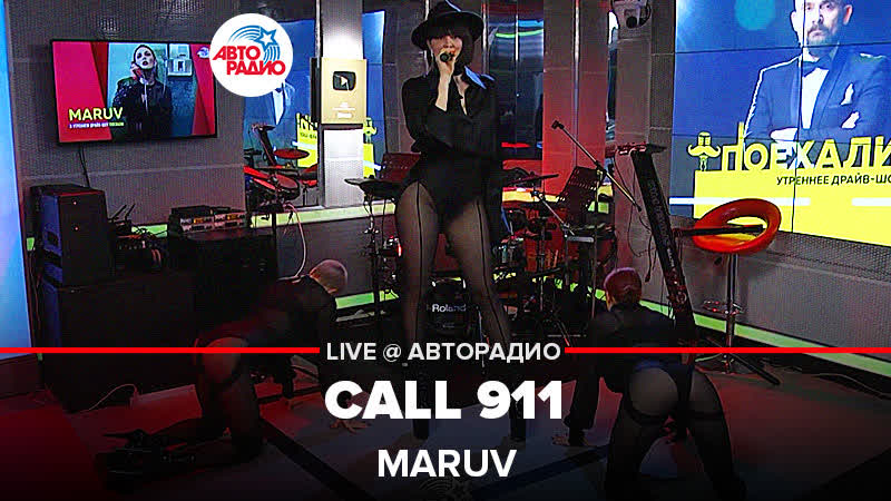 Премьера! sickotoy &amp; maruv call 911 (live @ авторадио)