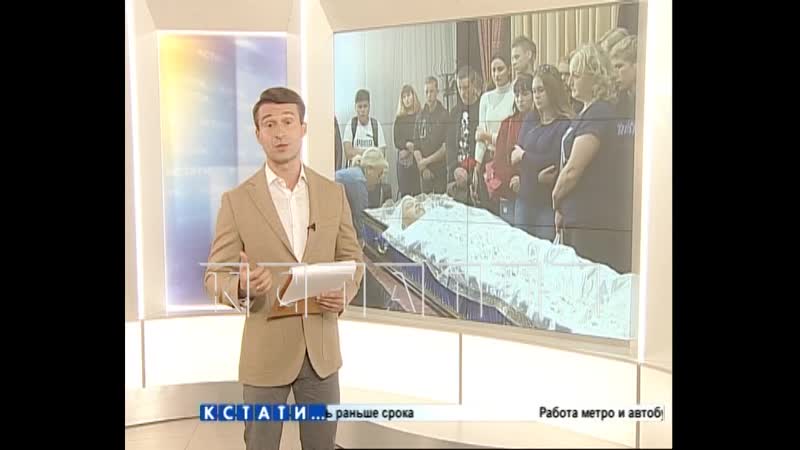 Ночную гонщицу, убившую молодые на пешеходном переходе, отправили за решетку