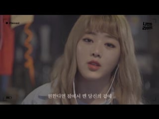 [pikicast live] kisum (키썸) sleep tight (잘 자)