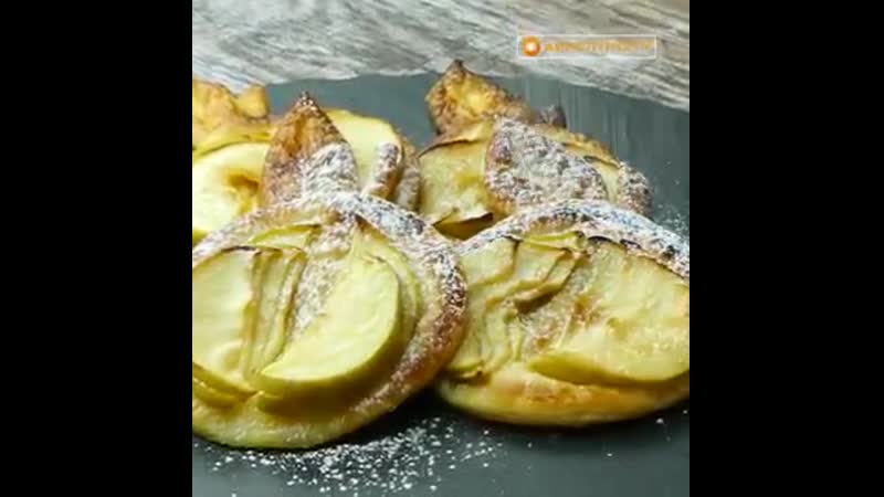 Яблочные слойки ароматное наслаждение!